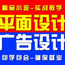 长春市优学府职业技术培训学校 供应产品