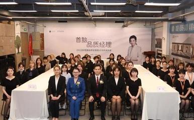 深圳首脑美容美发化妆学校