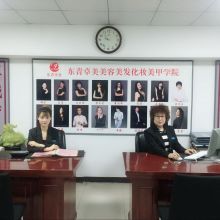 广州市南茜美容美发摄影化妆职业培训学院