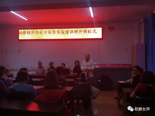 开展技能培训 激发妇女创业致富热情