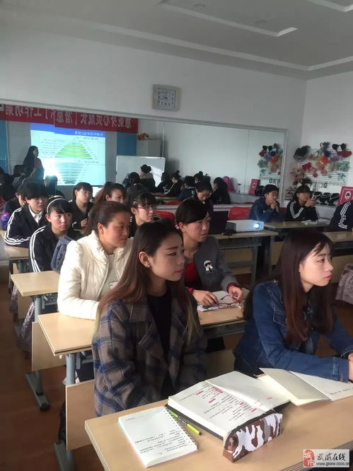 武威亚美美容美发化妆造型职业培训学校