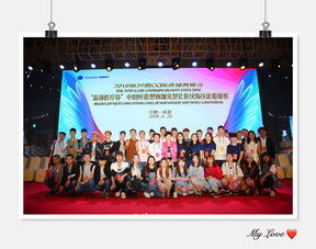 恭喜成都锦风美容美发职业技能培训学校金牛区总工会委员会