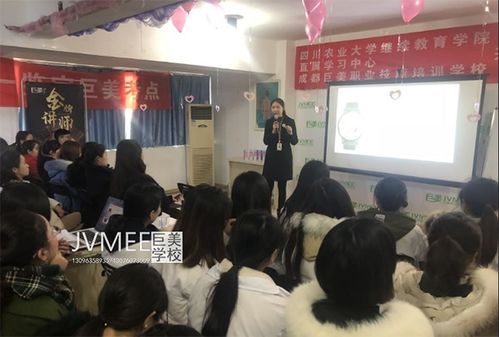 全国较好的美容培训学校