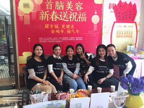 走出去开阔美容眼界 交流中提升美容技能 首脑学校 广东省首脑美容美发职业培训学院