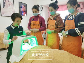 武汉学美容去哪里 学美容多少钱,美容前景怎么样