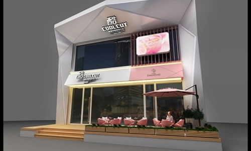 沈阳酷发美容美发职业学校