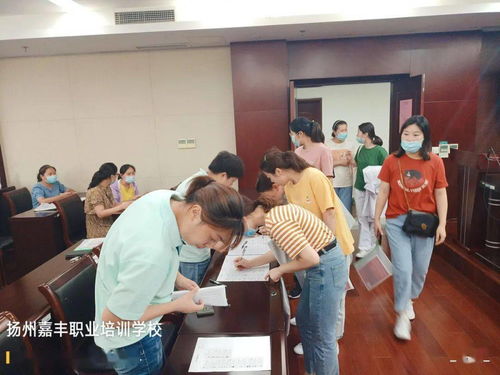 扬州嘉丰职业培训学校2020年8月27日育婴员职业资格认证培训鉴定考核圆满成功