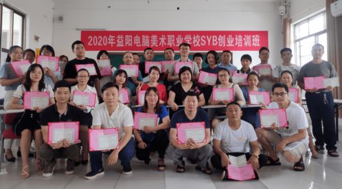 益阳玉和兰亭职业技能培训学校 最美创业人故事之有梦很美 创业更美