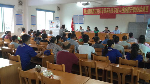 阳山县精准扶贫汽车美容 洗车超人技能提升就业培训班走进阳城镇范村