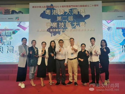 粤港澳大湾区第二届职业技能大赛,圆满举行