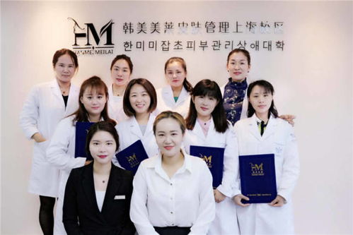 皮肤管理培训哪家好 2018排名新鲜出炉