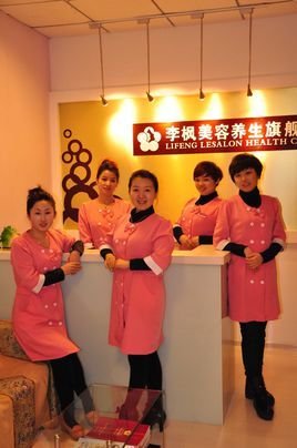 黑龙江李枫美容美甲职业技能培训学校——成就美丽事业的摇篮