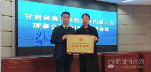 行业动态丨甘肃省美协四届三次理事会议暨2018年工作会议圆满落幕