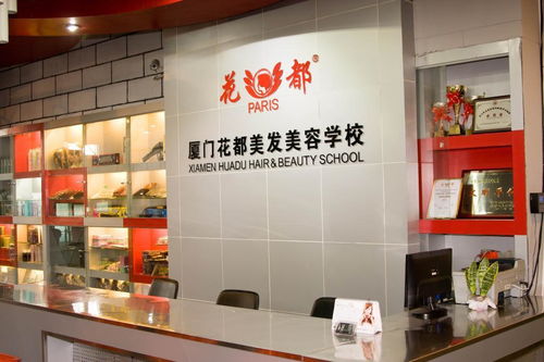 专业美容职业技能培训学校 打造新时代美容人才