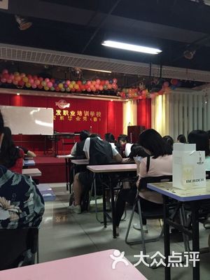 广州田美美容美发职业培训学校 培养专业美容人才的摇篮