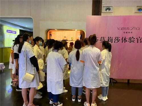 恒艺学校组织美容学员外出见习交流，助力职业培训新发展