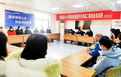 丰元职业技能培训学校第二期创业培训班顺利开班，助力美容行业创业梦想